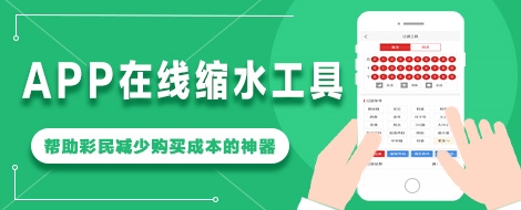 手机APP在线号码过滤